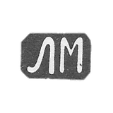 Claymo of an unknown master of Moscow - initials of LM - 1861.