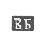 Klemo, unknown master of Moscow, initials of the VB, 1882-1883.