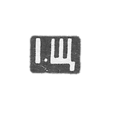 Claymo Master Schetininin Ilya Fomich - Moscow - initials I.S. - 1892-1900.