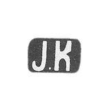 Claymo of unknown master Leningrad - initials of J.K. - 1896.