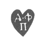 克莱莫大师彼得·费奥多尔 - 莫斯科 - “A-FP” - 1759-1784年.