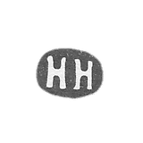 The stigma of the Master of the Nemels Nikita Petrov - Moscow - the initials "NN" - 1798-1834.