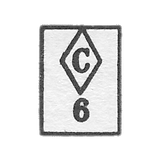 工厂“苏联” - 1956年