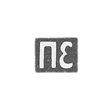 Klemo Master Egorov Pavel Ivanovich - Moscow - initials of PE - 1880-1890.