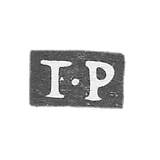 Claymo of an unknown master of Moscow - I-P initials - mid-century of the 18th century