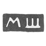 Kleimo, unknown master Calugi, initials of MSM, 1832.