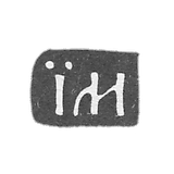 Ivan Yakovlev's Master Claymo, Moscow, the initials of IIM, the first four. 18th century