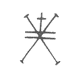 马斯克·阿斯穆斯大师的耻辱 - 塔林 - 1594年至1607年。