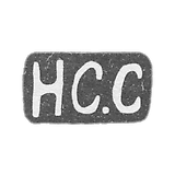 尼古拉·萨维利夫大师的污名 - 莫斯科 - 缩写“ NS.S”  -  1883年 -  1908年之后