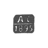 莫斯科实验大师的邮票-亚历山大A.斯米尔诺夫-首字母"AS"-1878-1895。