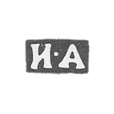 Claymo of an unknown master of Moscow - initials of I-A - 1846-1862.