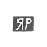 - Saratov, the initials of the YR, 1861-1877.