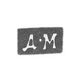 1758年,莫斯科未知大师的克莱莫-D-M的首字母。.