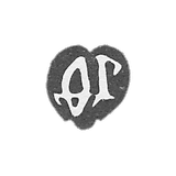 1710-1729 年莫斯科未知大师的克莱莫 - 首字母“FG”.