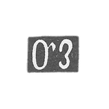 The stigma of the master of Eklids Todor - Tbilisi - 1843-1859.