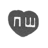 Claymo of the unknown Master Tobolska, initials of the PS 1774-1776.