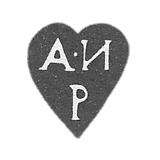 1786年,莫斯科未知大师的克莱莫 - “A-I”号首字母.