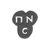 Kleimo, unknown master Novgorod, initials of PNS, 1753.