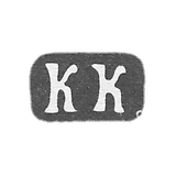 Klemo Master Knyazev Konstantin Horović - Moscow - initials of CC - 1885-1889.