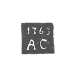 Claymo Archangelska - Sokolov Alexander - initials A-C - 1755-1771