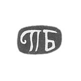 未知大师第比利斯大师的污名 - 缩写“ PB”  -  19世纪末