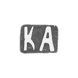 Claymo of unknown master Ordzhonikidze, initials of CA 1908-1917.