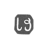 史泰潘•图比利斯•1842-1849年的古尔丹·斯捷潘大师的耻辱。