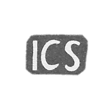 The stigma of the master Schwengel Johann Christian - Tallinn - initials "ICS" - 1751-1775.