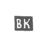 Klemo Master Kunkin Vasiliy Matveyev - Moscow - initials of VC