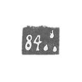 Baku City Claymo - the last quarter of the 19th century - Three gold flames - 84 samples