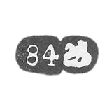 Moskva City Clay 1880