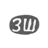 Claymo Master Scherbakov Ziniya Efimov - der. Malanino, initials of ZS, 1898.