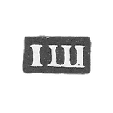 1748-1757 年,莫斯科的试管大师 - 沙金·伊万 - “ISH”的首字母 - 1748-1757 年