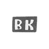 Claymo Master Kalenov Vasili Aleksandrov, with Red - initials of VC - 1898