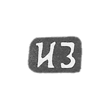 Zotov Ivan Ivanov的主人的Kleima，带有红色缩写，1898年。