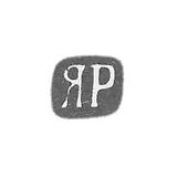 大师罗森·亚科夫·米科洛维奇（Rosen Yakov Mikhailovich）的耻辱 - 列宁格勒（Leningrad） - 首字母“ Yar”  -  1898-1917。