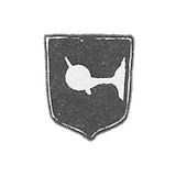 1859-1871年 沃洛格达市 《拿着强国和剑的手》