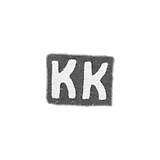 Klemo大师Konov Kuzima Eve。 - 莫斯科 -  CC的缩写-1891-1917。