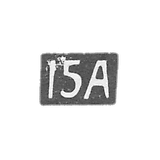 第十五届莫斯科阿尔泰尔 - “15A” - 1908年后