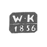 1856-1877 年 明斯克未知的试管大师的克莱莫-W-K