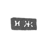 Claymo's an unknown master, the initials of the E.R., are four. 19th century