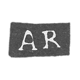 雷斯曼·奥古斯丁·塔林 - “AR”的首字母