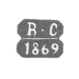 列宁格勒迷宫 - 1866-1870年的“B-C”号