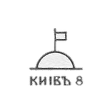 Dzerzinsky的食堂和菜肴。