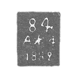 Leningrad City Clay 1742-1749 "Two anchors and a scepter with a sample and a date."