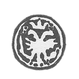 1710-1711 年 莫斯科城 “双头鹰,字母B和M”