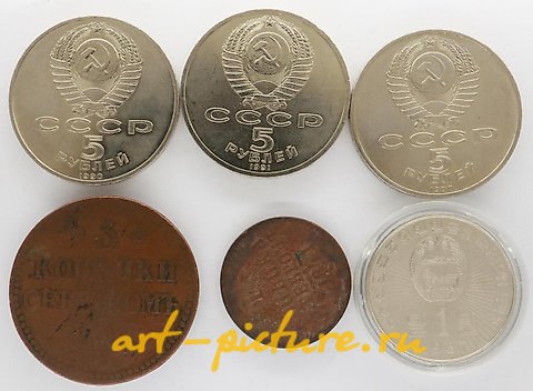 Russian silver, Russian coins including silver examples