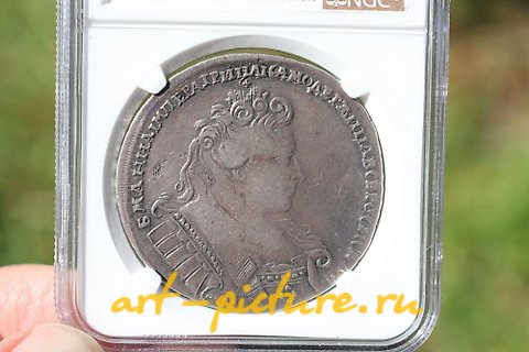 Russian silver, Anna Ioannovna 1732, Russian Silver One Rouble, NGC certified...