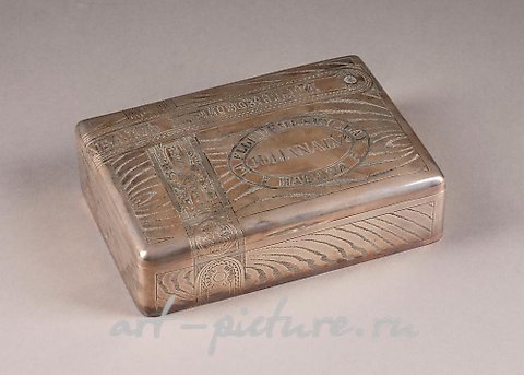 俄罗斯银, 银质烟盒