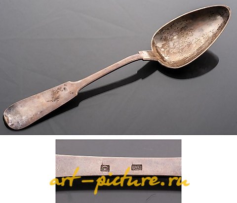 俄罗斯银, 大银色餐勺